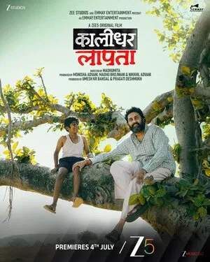 Kaalidhar Laapata 2025 Hindi